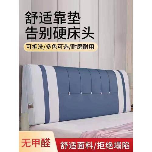 柔软包装床垫榻榻米不干胶床大靠垫高端新双床简单可拆卸可清洗