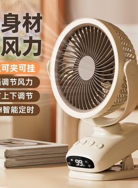 10000mAh超长续航！USB充电夹扇静音户外婴儿车宿舍车载床上风扇