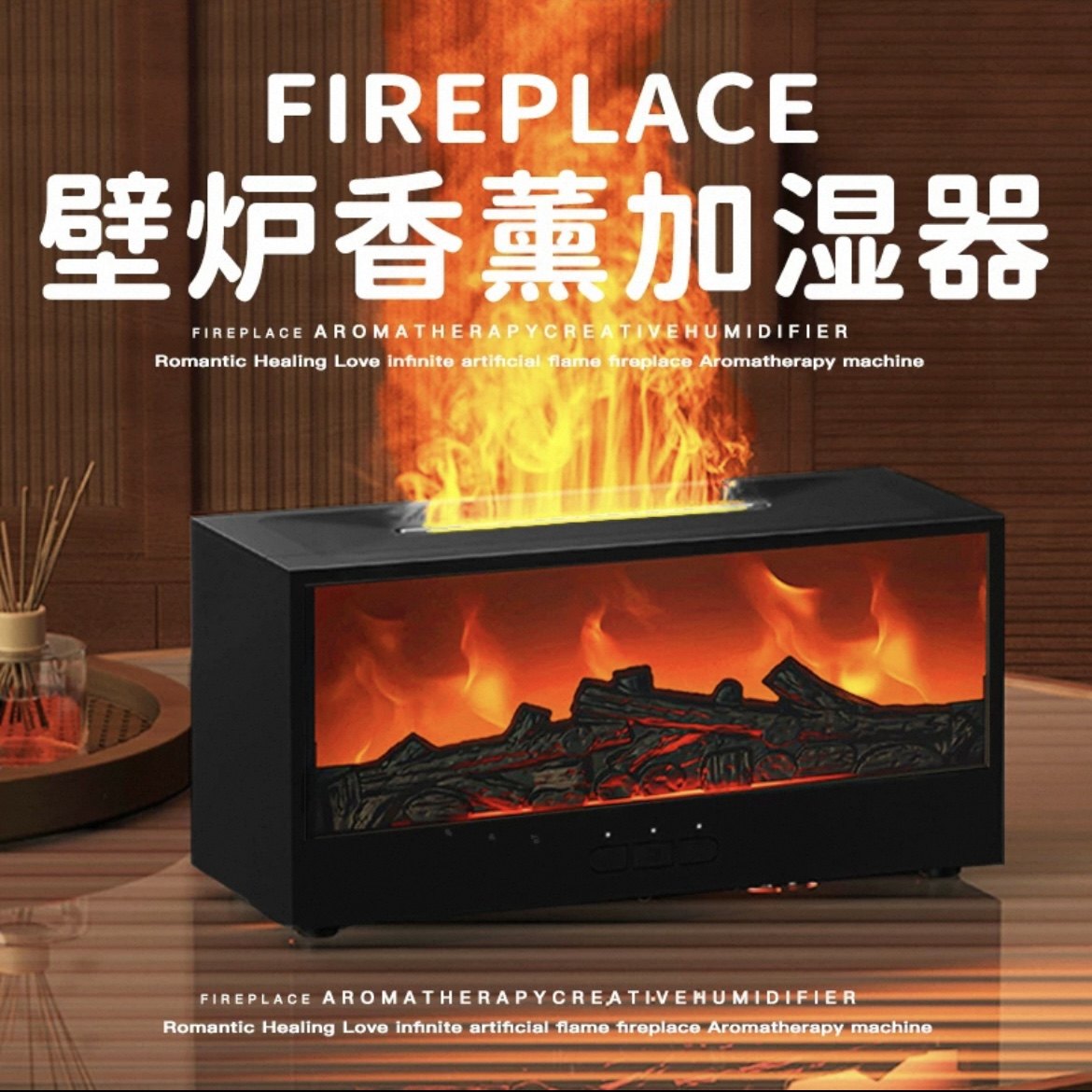 治愈ins风壁炉香薰加湿器卧室家用静音纳米水雾仿真火焰氛围灯,3C数码配件,USB加湿器,淘宝优惠券,粉丝福利购,淘宝优惠卷