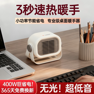 速热不干燥 小型桌面暖风机办公室节能静音取暖宿舍家用暖手神器