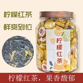 迷你版 柠檬红茶小茶饼圆饼2.5g独立装 特级滇红古树红茶柠红水果茶
