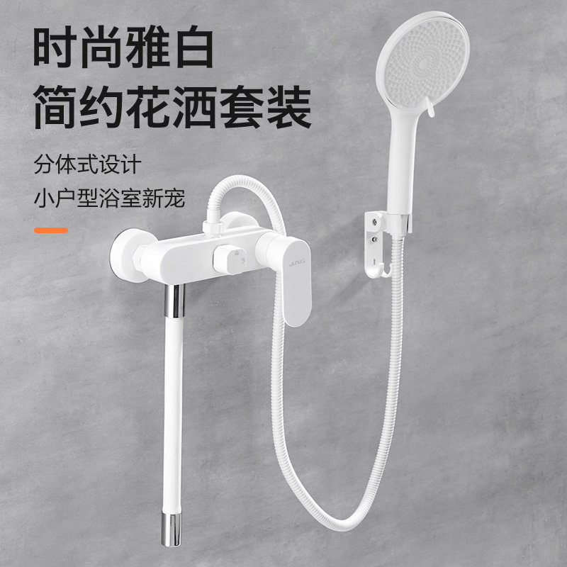 久诺淋浴加长下出水龙头