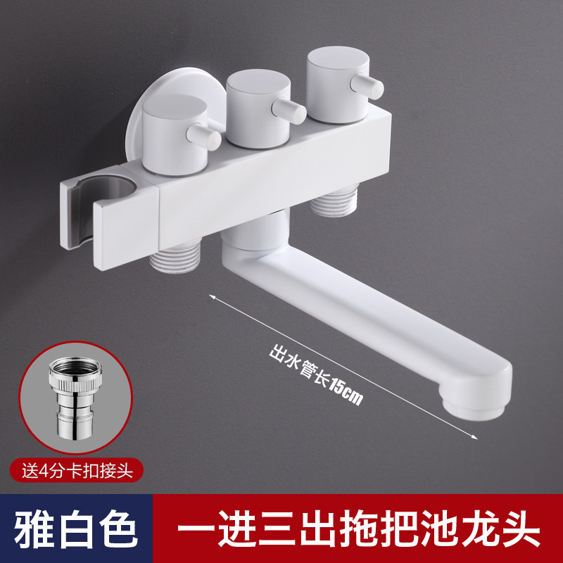 白色拖把池加长水龙头带喷枪拖墩布入墙式阳台洗衣机单冷一进三出