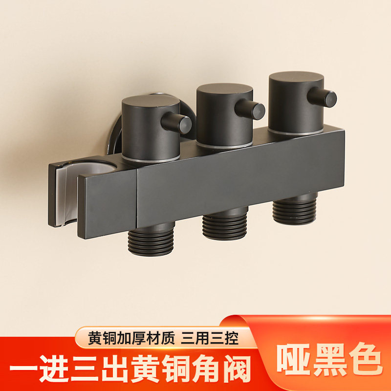黑色马桶冲洗喷枪伴侣厕所卫生间妇洗器高压一进二出角阀接洗衣机