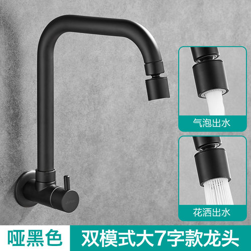 久诺入墙式单冷厨房水龙头