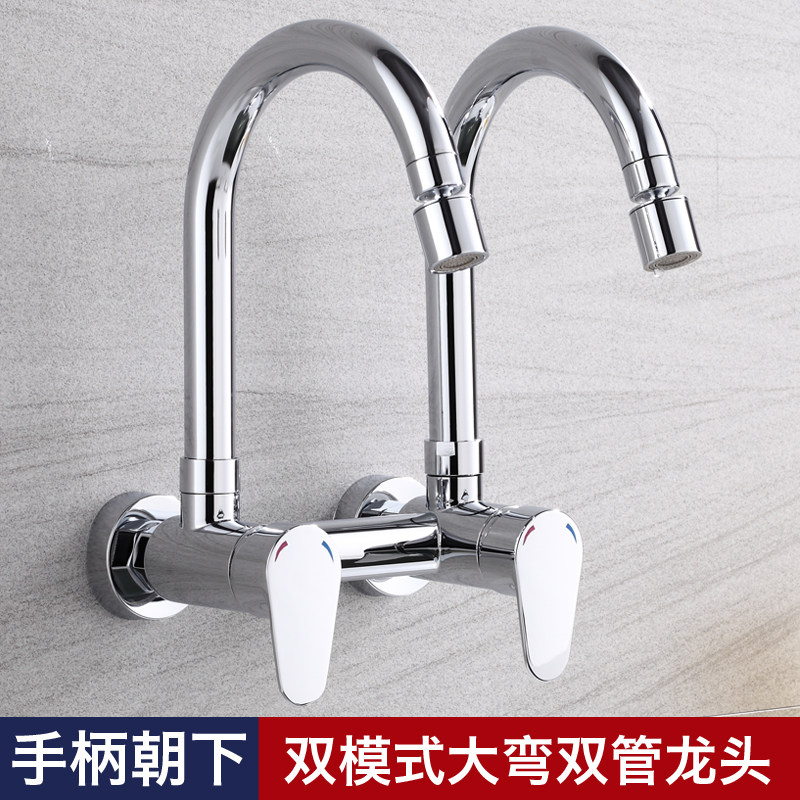 入墙式双管厨房冷热水龙头水槽洗菜池盆可旋转净水双控双出水龙头