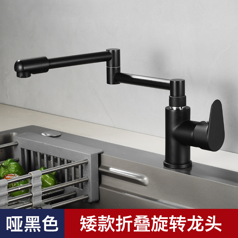 黑色万向折叠式冷热水龙头厨房洗菜盆水槽多功能阳台洗衣池可旋转