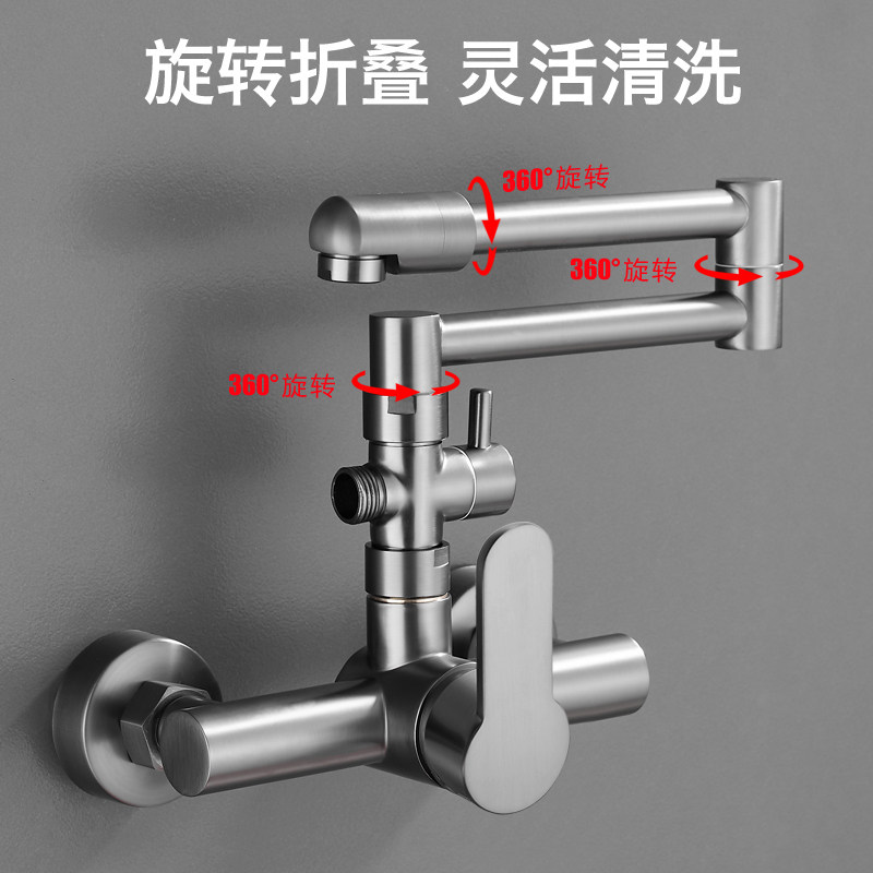 厨房拖把池阳台加长折叠入墙式冷热防溅水龙头可接洗衣机增压喷枪