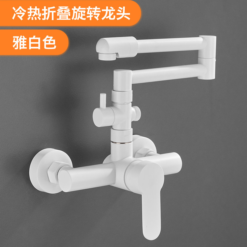 久诺入墙厨房水龙头接洗衣机