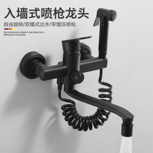 黑色厨房龙头入墙式拖把池洗菜盆阳台洗衣池冷热水龙头带喷枪花洒