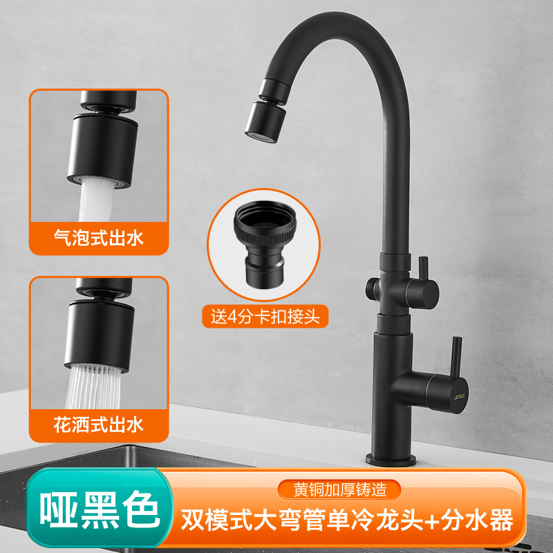 久诺单冷水厨房阳台户外水龙头