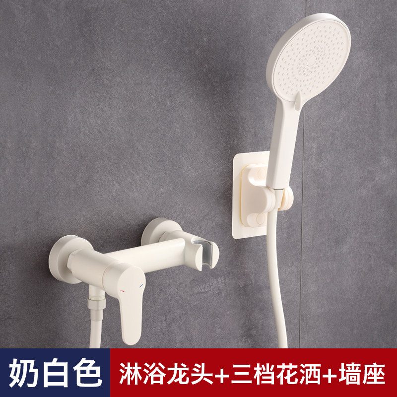 奶白色简易淋浴器喷头花洒套装浴室全铜混水阀洗澡冷热水龙头开关