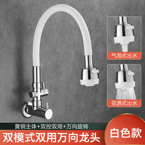 久诺阳台拖把池洗衣机水龙头
