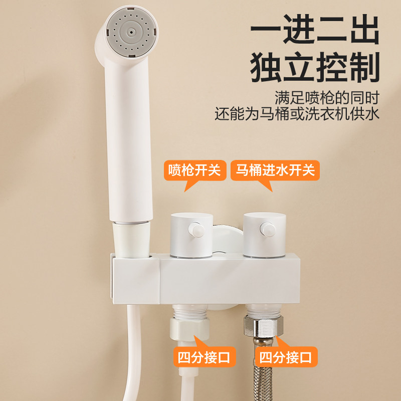 马桶冲洗喷枪伴侣一进二出三出卫生间高压增压接洗衣机水龙头厕所