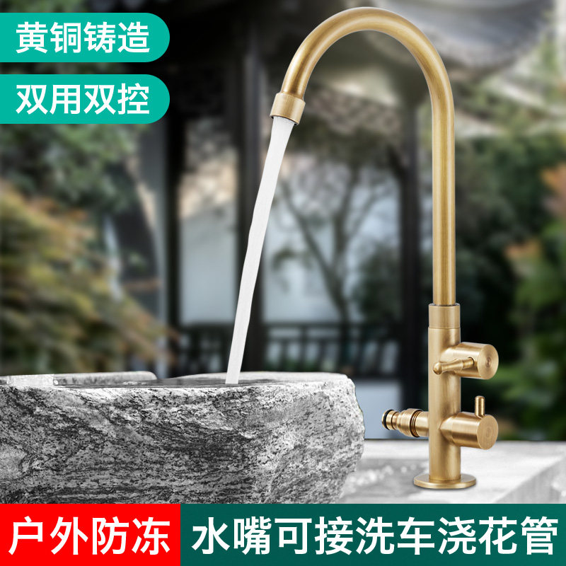 久诺户外全铜单冷水龙头