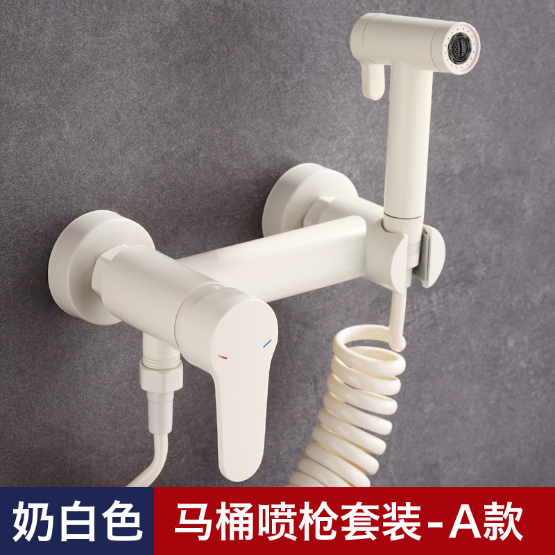 白色全铜冷热水龙头妇洗器卫生间混水阀妇洗冲洗屁股马桶喷枪喷头
