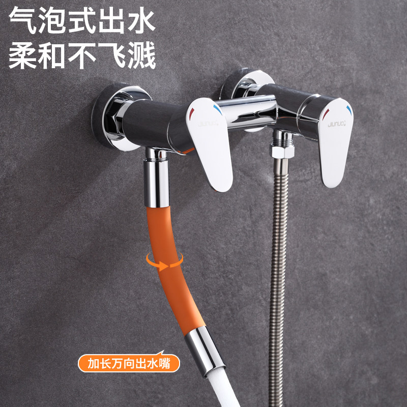 淋浴简易花洒喷头沐浴室洗澡铜混水阀开关双把独立控制冷热水龙头