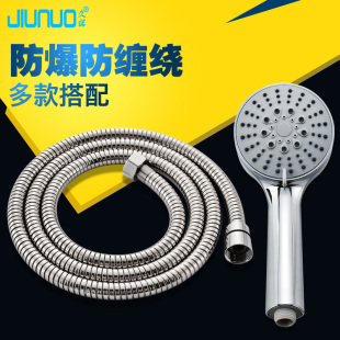 久诺淋浴花洒喷头热水器增压淋雨莲蓬头浴室洗澡手持沐浴花晒套装