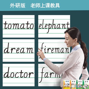 2026新外研版同步三四单词卡片