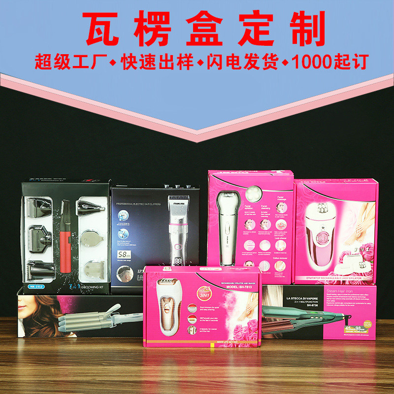 瓦楞包装盒定做定制特产礼品盒彩盒鸡蛋月饼飞机盒手提纸箱水果盒