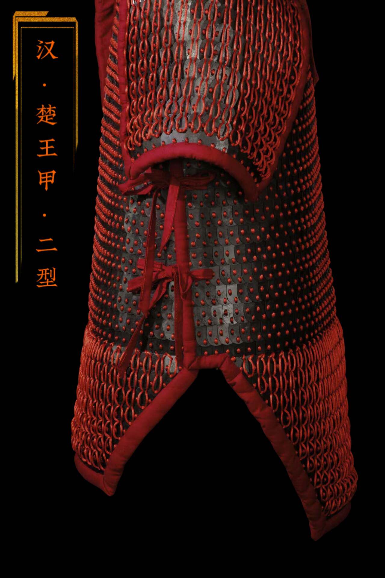 汉·楚王甲二型