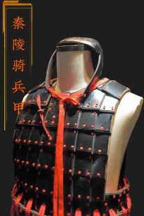 秦陵骑兵甲