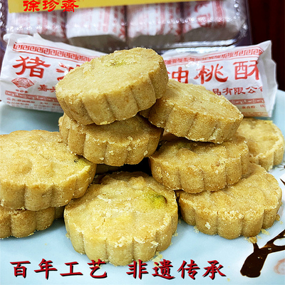 香葱味桃酥一盒八卷每卷五个