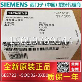 6ES7231-5PF32-0XB0西门子PLC模块 SM1231 6ES7231 S7-1200