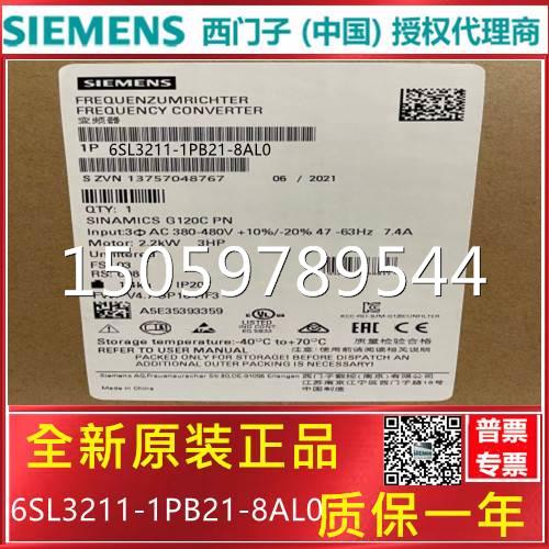 6SL3211-1PE18-0UL1西门子G120变频器功率模块PM240-2 3kW正