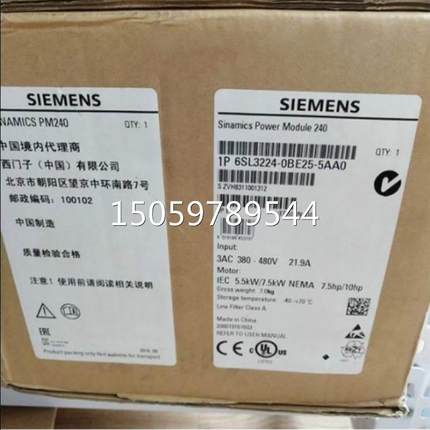 西门子G120变频器功率模块PM240 45KW 6SL3224-0BE34-5UA0/O