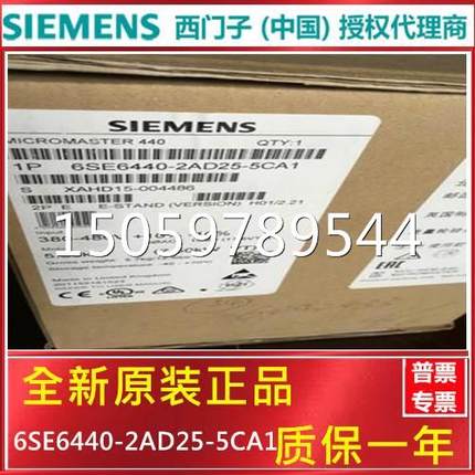 SE6440-2AD27-5CA1西门子440变频器A级滤波器6SE6440-2AD27-5CA1