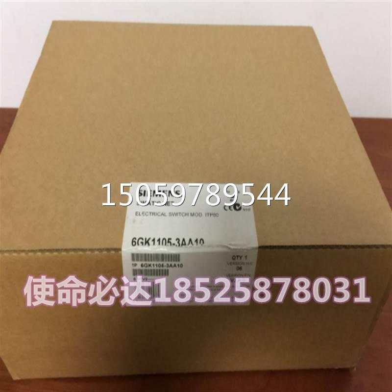 6GK1105-3AC00/O全新西门子ESM TP40电气开关 RJ45端口模块4输入