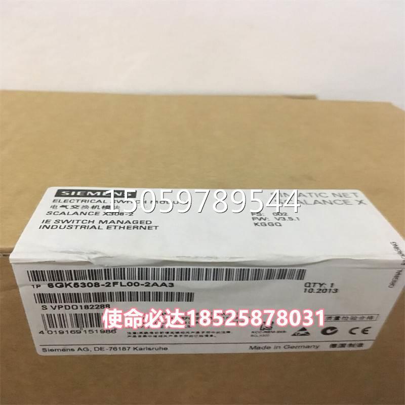 6GK5310-0FA10-2AA3/O全新西门子X310交换机7端口集成冗余管理器