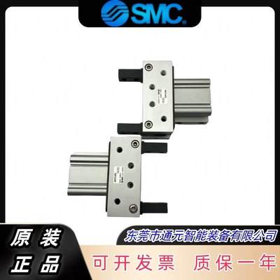 SMC气爪MHT2-32DZ MHT2-40DZ-M9B MHT2-50DZ-M9B MHT2-63DZ-M9B