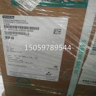 西门子MM440变频器0.25KW无滤波器200-240V 6SE6440-2UC12-5AA1