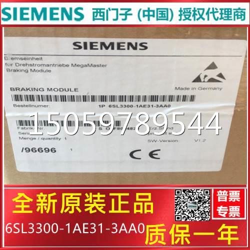 6SL3054-0EH00-1BA0西门子伺服CF卡存储卡6SL3054-0EF00-1BA0