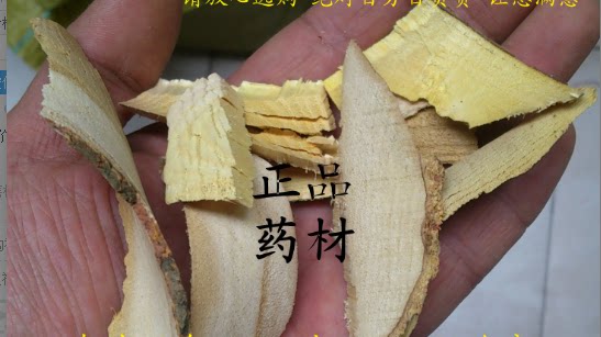 猫人参 1千克16 真诚服务 正品 三叉苦