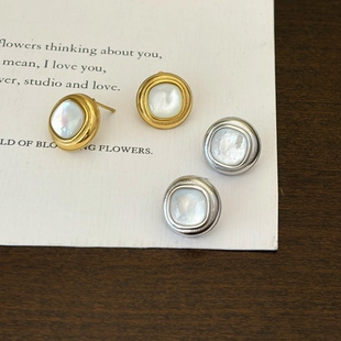 734钛钢气质简约高级感金色母贝白贝肌理感圆方形精工白金色耳钉