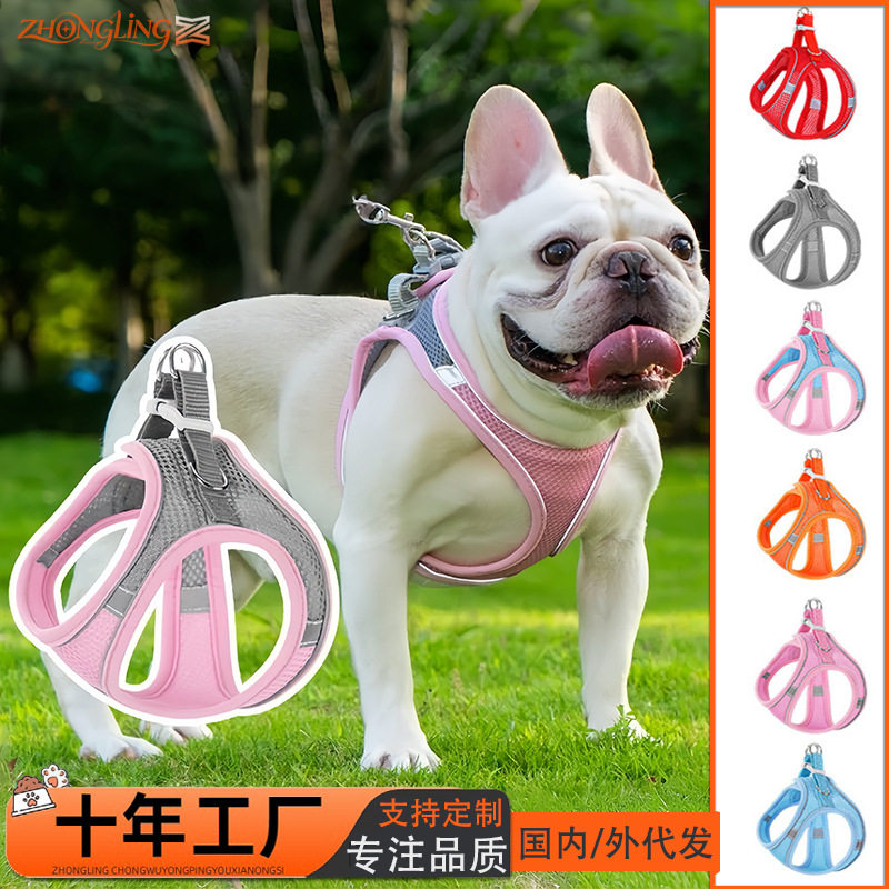 狗链子遛狗绳背心式可调节胸背带泰迪柯基法斗幼犬结实狗狗牵引绳