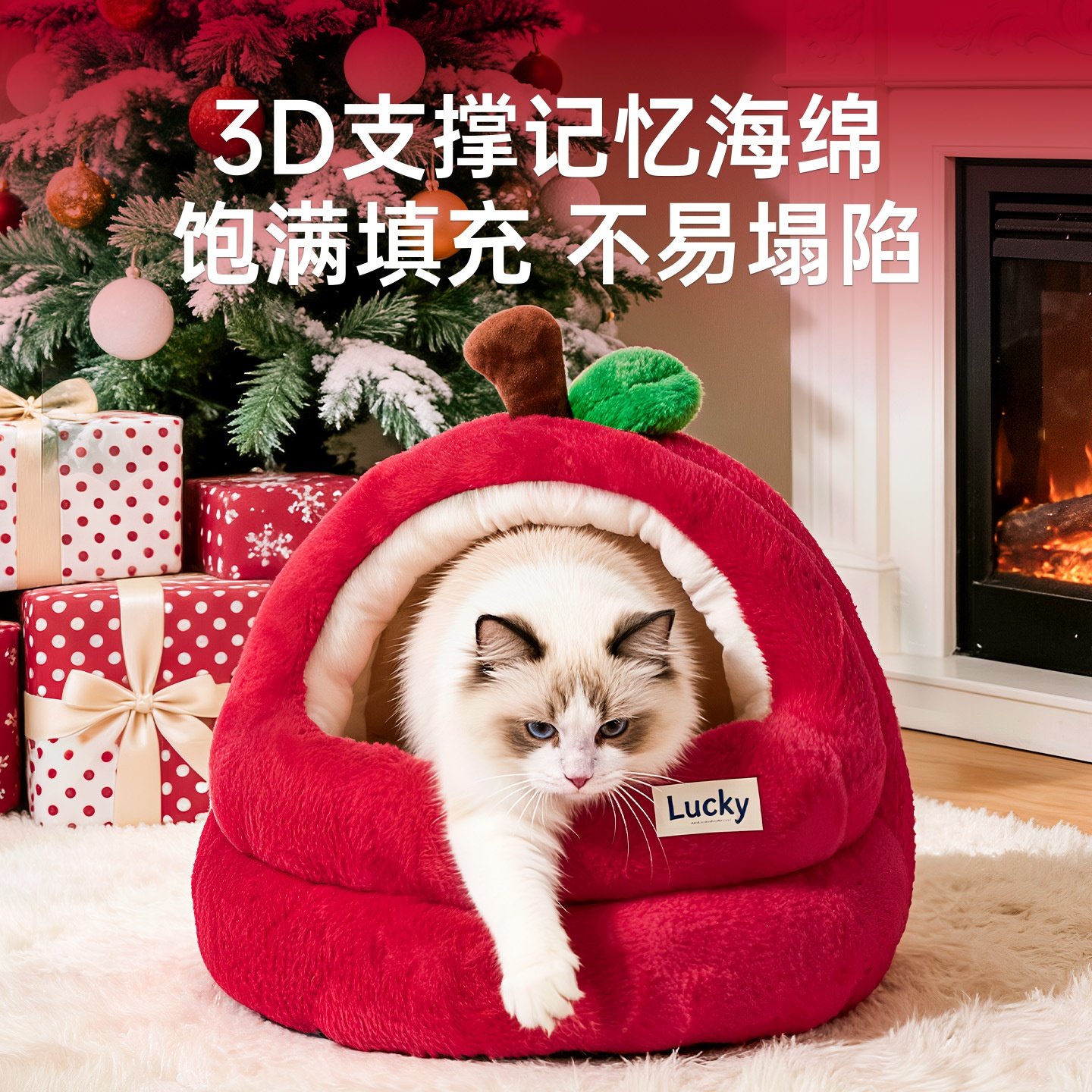 冬季圣诞苹果加厚保暖猫窝半封闭狗窝四季通用安全感宠物窝,宠物/宠物食品及用品,宠物周边及其他,淘宝优惠券,粉丝福利购,淘宝优惠卷