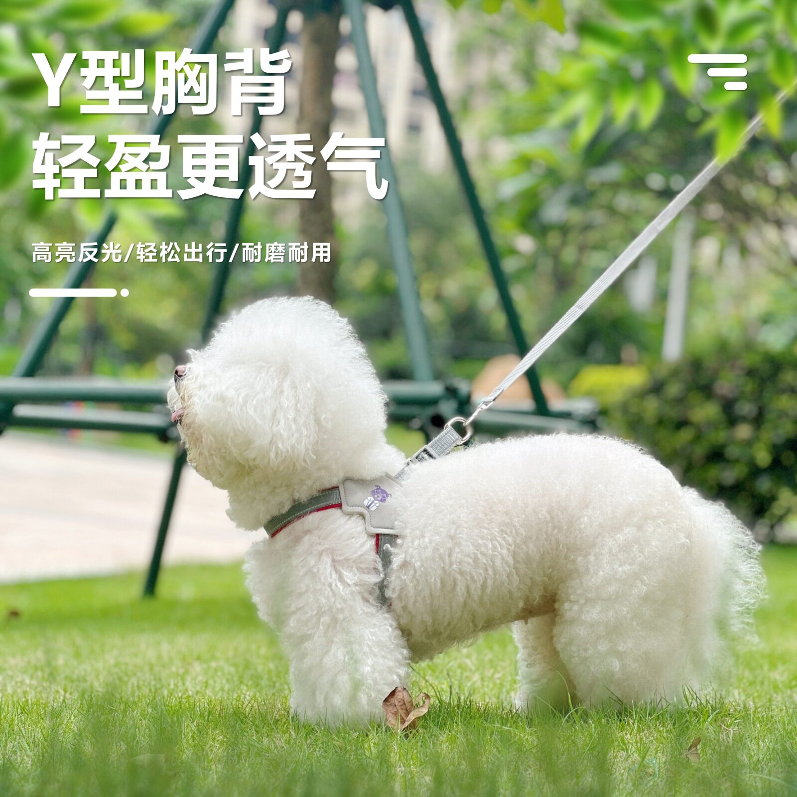 狗狗牵引绳背心式遛狗绳子泰迪法斗柯基中型犬小型犬宠物用胸背带