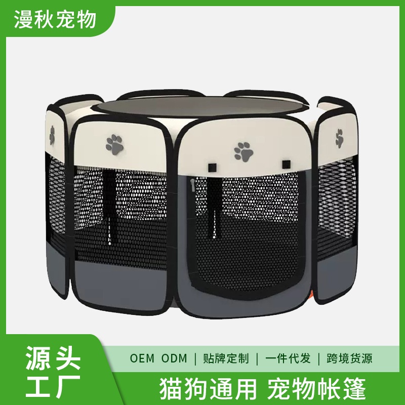 厂家直销猫狗产房猫窝怀孕待产繁殖封闭式帐篷生育可折叠坐月子