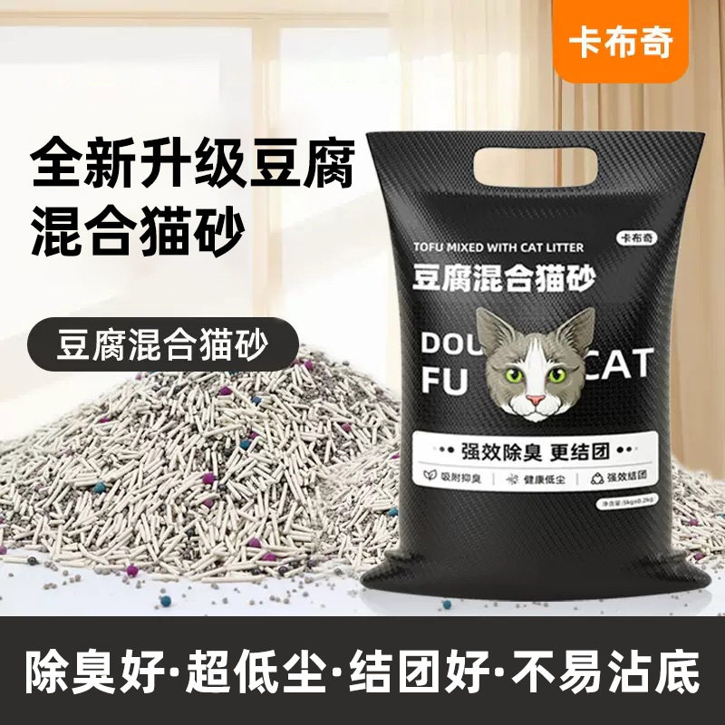 猫砂混合砂几近无尘豆腐膨润土砂瞬吸水结团快铲屎不易散40斤包邮