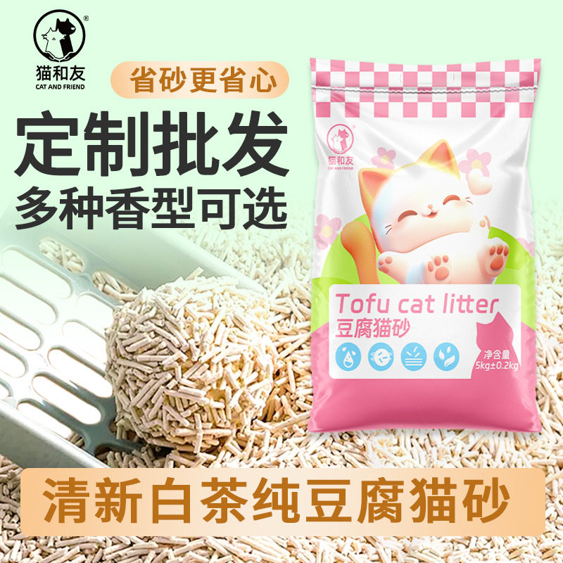 豆腐猫砂10斤装大袋白茶祛味木薯混合小苏打猫砂猫舍厂家猫咪用品
