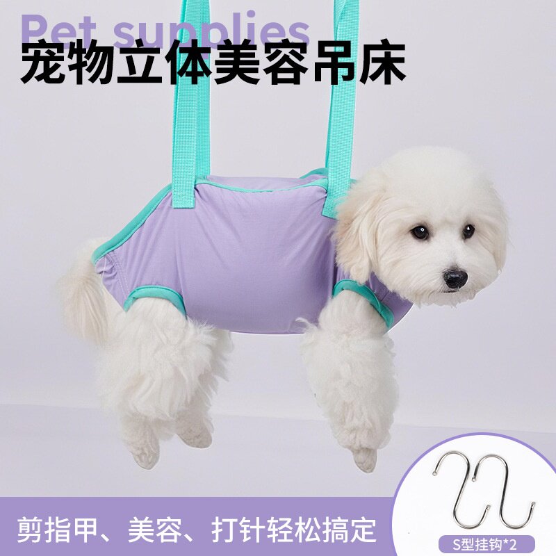 新款猫咪狗狗洗澡固定包立体包裹美容吊床防跑小中型犬包宠物狗