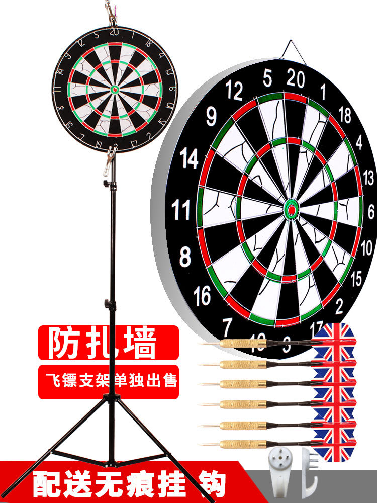 Professional flocking dart board plate, home indoor competition set, non children's toy, magnetic iron protection wall