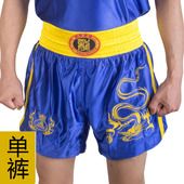 训练泰拳男女短裤 武术儿童服装 子 散打衣服拳击服搏击裤 九段龙套装