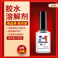 Keo thủy phân keo Loại bỏ lông mi Ghép keo Công cụ ghép sạch Keo dán Gasket Mô hình bài tập ghép - Các công cụ làm đẹp khác cọ celin