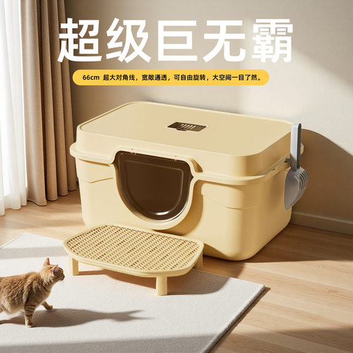 超大号猫砂盆全封闭两用隔臭除臭巨无霸猫厕所防外溅猫宠物用品