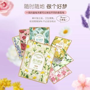 蒸汽眼罩热敷玫瑰花香薰衣草发热眼贴缓解眼部疲劳袋鼠医生正品